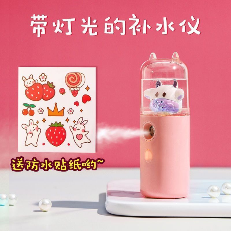 Hydration Mist Sprayer Hydration Mist Sprayer Hydration Mist Sprayer Nano Sprayer ขนาดใหญ่-ความจุ Gi