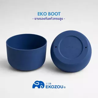 EKO BOOT ยางรองก้นแก้วทรงสูง ขนาด 78mm-84mm-88mm ผลิตจากซิลิโคนคุณภาพสูง หนา ทนทาน EKOZOU