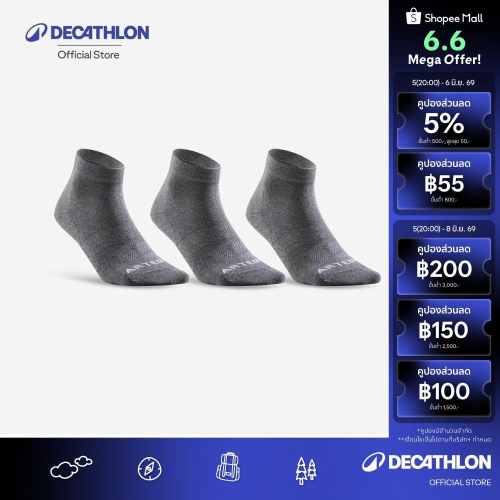 Decathlon Mid-High Sports Socks Tri-Pack Rs 160 ถุงเท้าหุ้มข้อสำหรับใส่เล่นเทนนิส รุ่น Rs 160 แพ็ค 3 คู่ - Grey