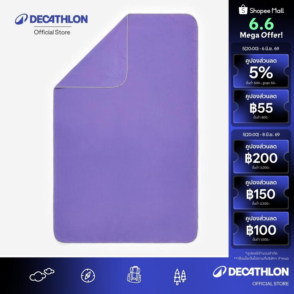 Decathlon Swimming Microfibre Towel Size L 80 X 130 Cm ผ้าขนหนูไมโครไฟเบอร์ขนาด L 80 X 130 เซนติเมตร - Green/Purple