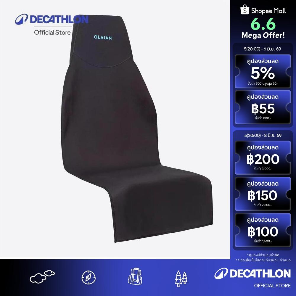 Decathlon Waterproof Protective Seat Cover For Car Seat ชุดหุ้มป้องกันเบาะนั่งในรถยนต์แบบกันน้ำได้
