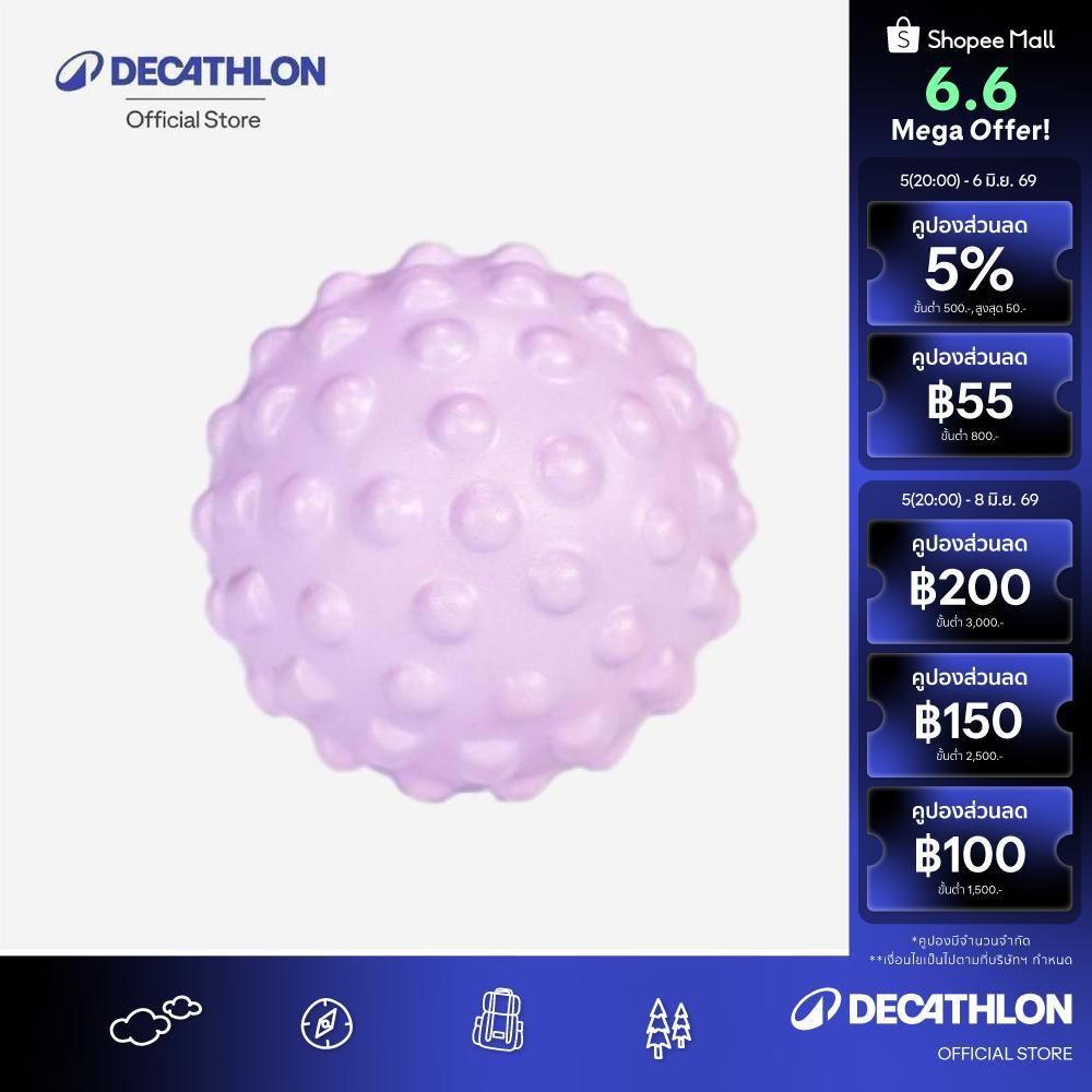 Decathlon Massage Ball Small Black ลูกบอลนวดขนาดเล็กรุ่น 500 - Purple