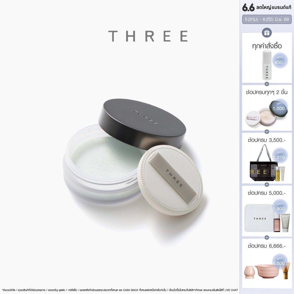 THREE Advanced Ethereal Smooth Operator Loose Powder X04 10g ทรี  แอดวานซ์ อิเธียเรียล สมูท โอเปอเรเตอร์ ลูสพาวเดอร์ X04