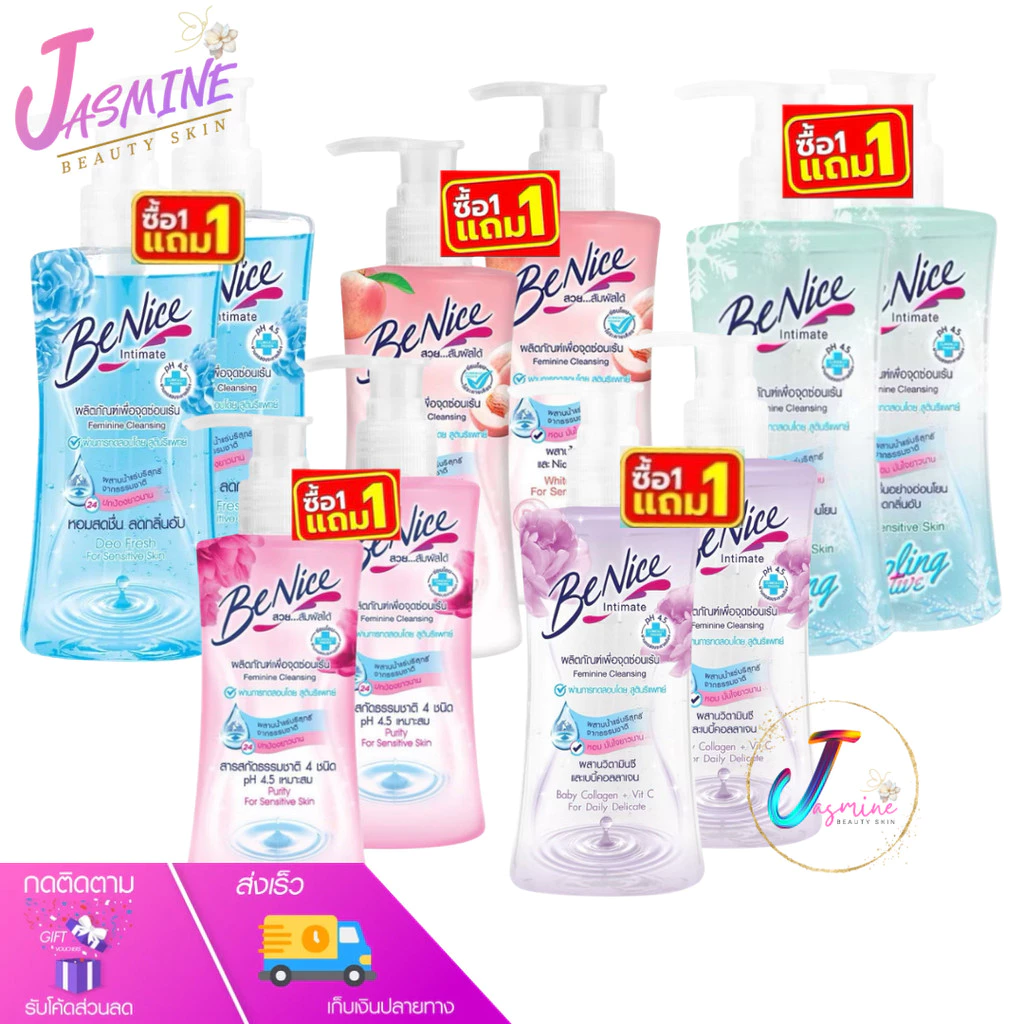 พร้อมส่งด่วน BeNice บีไนซ์ ผลิตภัณฑ์เพื่อจุดซ่อนเร้น เฟมินิน คลีนซิ่ง Feminine Cleansing ปริมาณ 150 ml.