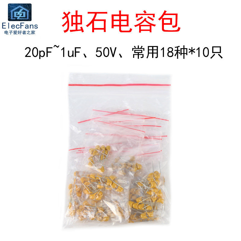 Unique Capacitor Pack 20pF-1uF 18 ประเภทแต่ละ 10 ชิ้น 33PF/100PF/1NF/10NF/100NF/104
