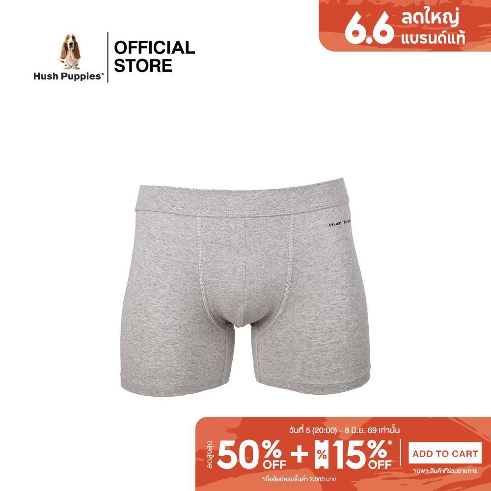 Hush Puppies UNDERWEAR ชุดชั้นในชาย รุ่น HU H3B003