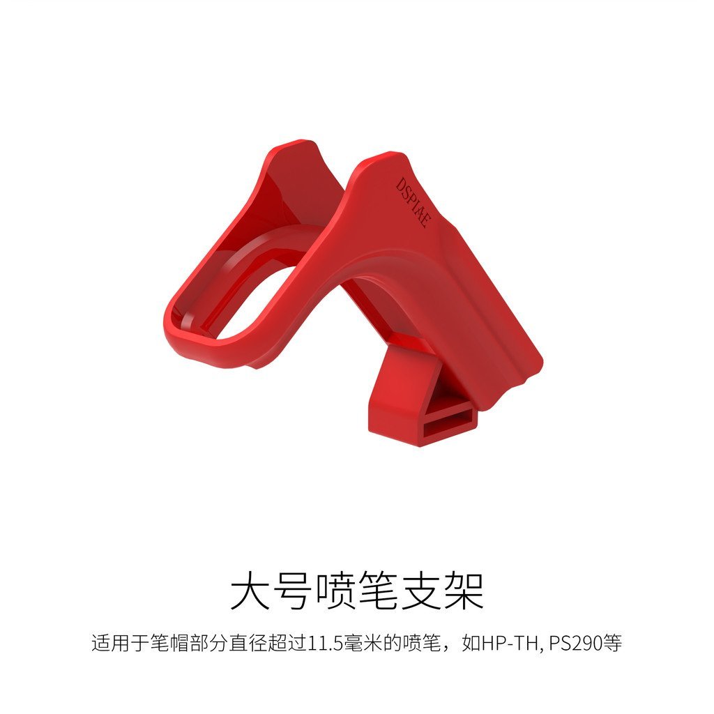 DSPIAE Dispae Airbrush Holder Airbrush Storage Rack ชุดเครื่องมือ Mecha เครื่องประกอบสาว