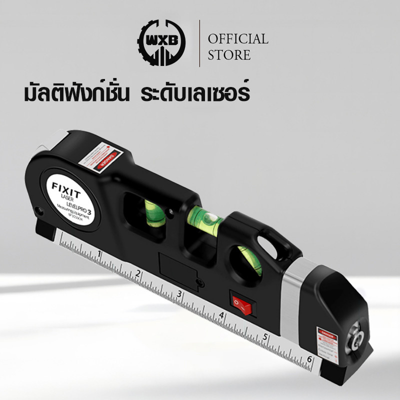 WXB เครื่องวัดระดับเลเซอร์แบบมัลติฟังก์ชั่น, เลเซอร์อินฟราเรดความสว่างสูง, Leveing Laser วิธีการต่อลวดหลายแบบ