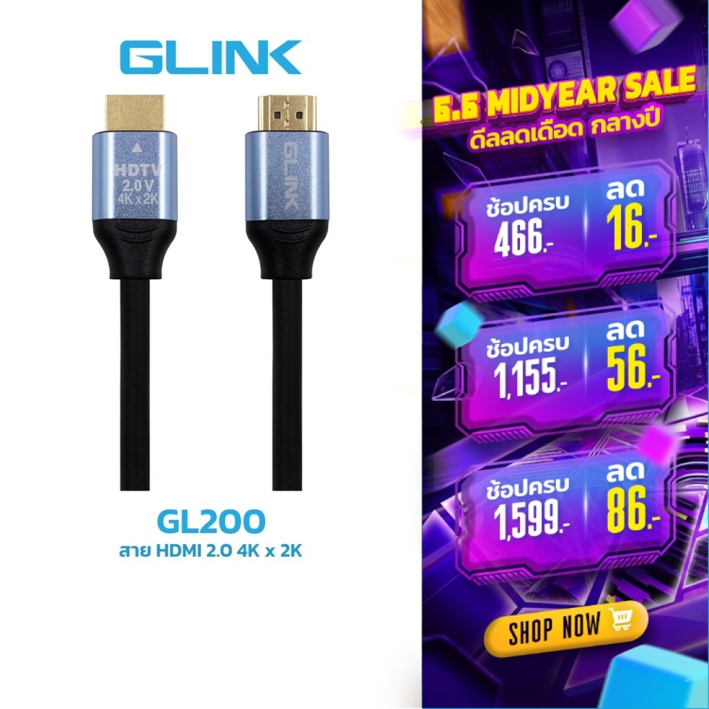GLINK GL200 สาย HDMI 2.0  4K x 2K สายหนาอย่างดี  ความยาวสาย  1.8m , 3m , 5m , 10m