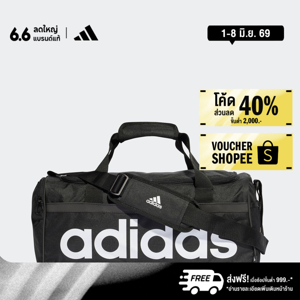 adidas ไลฟ์สไตล์ กระเป๋าดัฟเฟิล Essentials Linear ขนาดกลาง Unisex สีดำ HT4743