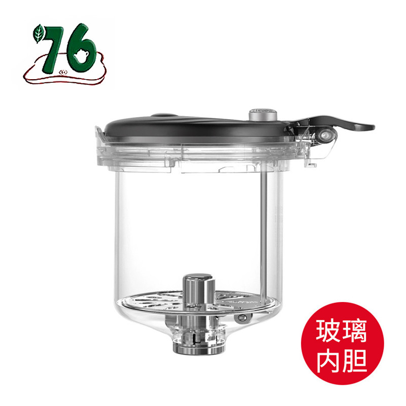 ไต้หวัน 76 Elegant Cup Glass Liner อุปกรณ์เสริม LD369/569/759 LC659 LD500/750 LC660