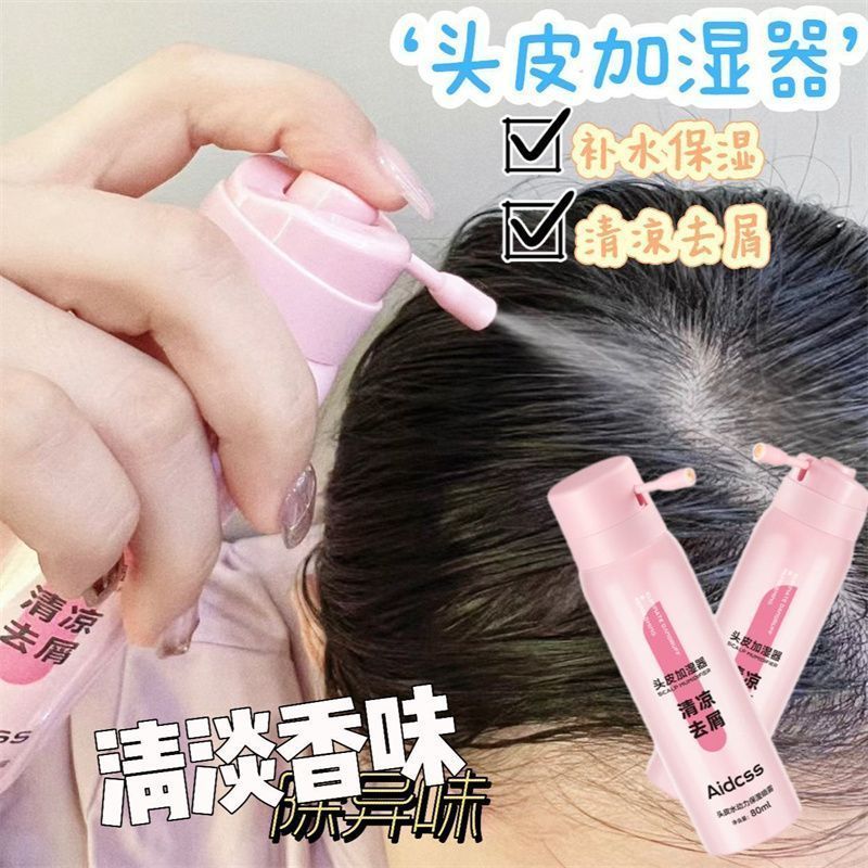 [Scalp Hydrating] Refreshing Oil Control Anti-Dandruff Moisturizing Soothing Itchy Scalp Care Clean2
