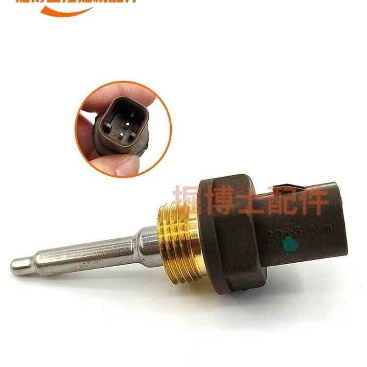 Carter Excavator E320D2/32/3255C เครื่องยนต์เซ็นเซอร์อุณหภูมิน้ํา C7.1 Sensor 256-6454