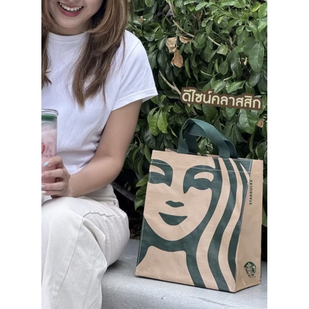2026 Starbucks Thailand กระเป๋าช้อปปิ้ง Brown Shopping Bag