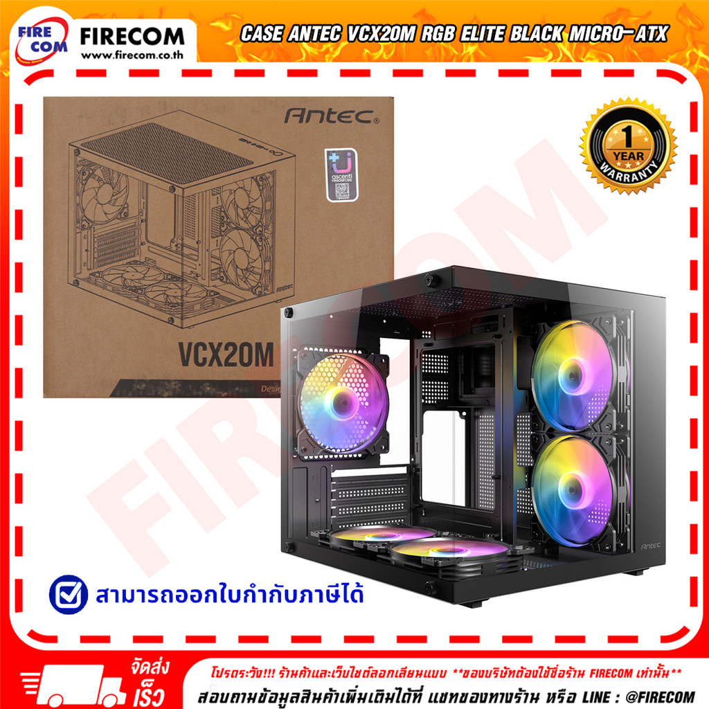 เคส CASE Antec VCX20M RGB Elite Black MICRO-ATX สามารถออกใบกำกับภาษีได้