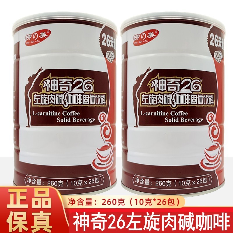 Willow Beauty Magic 26 Coffee L-Carnitine Coffee L-360 Magic V26 Coffee Black ของแท้วันที่ใหม่