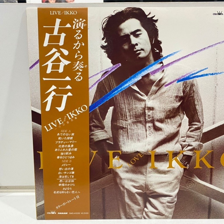 1LPVinyl Records แผ่นเสียงไวนิล Live Love Ikko Crown Panam//Live Love Ikko Crown Panam (J12B95)