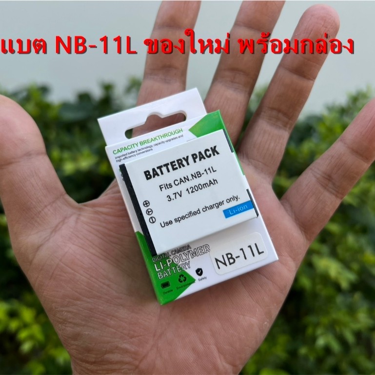 🔥ส่งจากไทย🔥แบต NB-11L / NB-11LH แบเตอรี่กล้อง IXY 130 180 190 200 220F 420F 430F 630 650 A2300 A2400