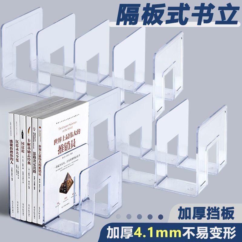โปร่งใสโปร่งใส Bookstand ชั้นวางอะคริลิคเก็บหนังสือแฟ้มคอลัมน์โต๊ะนักเรียน Handy เครื่องมือเดสก์ท็อป