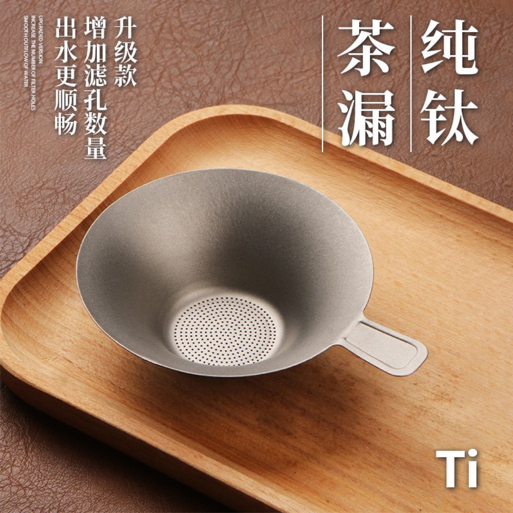 Pure Titanium Tea Filter Pure Titanium Kung Fu Tea Filter Pure Titanium Fine Tea Separator Leak Wate