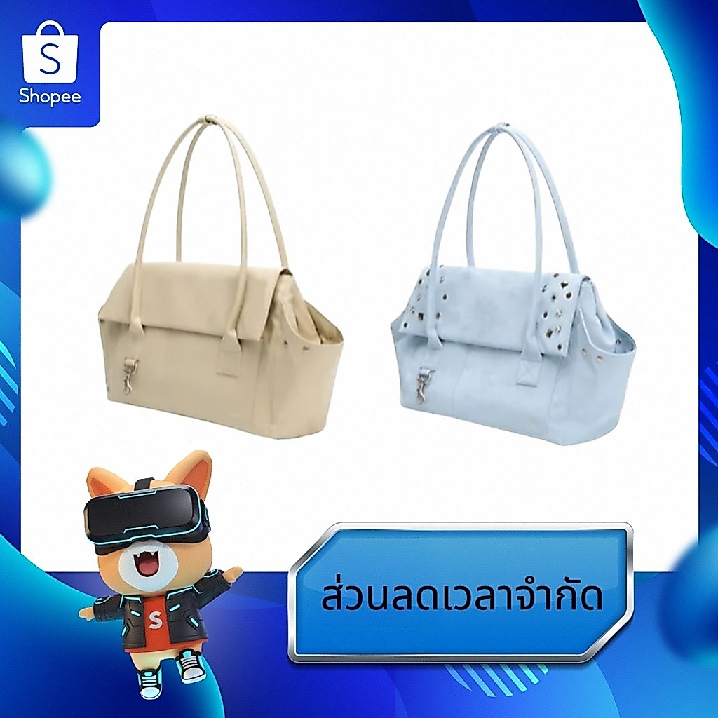 【ของแท้ 100 %】Hieta Kira Bag (Beige / Icy Blue)