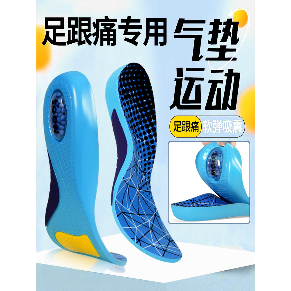Full Palm ZOOM Heel Pad Heel Pain Insole Bone Stabitis Heel Tendonitis Pad Patch ป้องกันอาการปวดเท้า