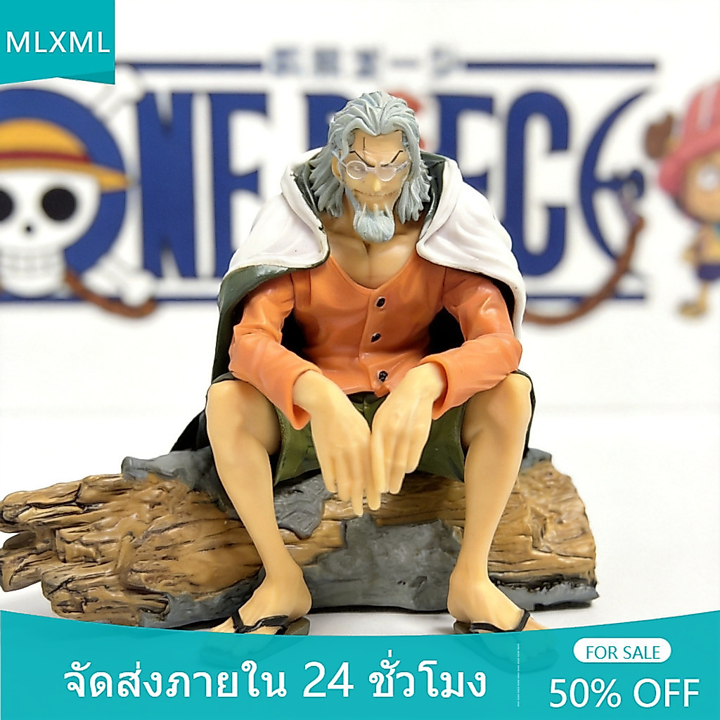 รุ่น Q Rayleigh ONE PIECE อะนิเมะคอสเพลย์ Action Figure ตุ๊กตาสะสมของเล่นของขวัญสําหรับเด็กรถบ้านเค้กตกแต่งเครื่องประดับประติมากรรมเดสก์ท็อปตกแต่ง MLML