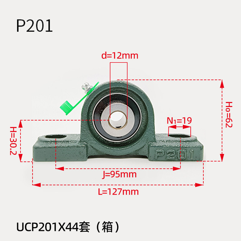 แบริ่งทรงกลมด้านนอกพร้อมที่นั่ง UCP204P205P206P207P208P209210ที่ยึดแบริ่งแนวตั้ง