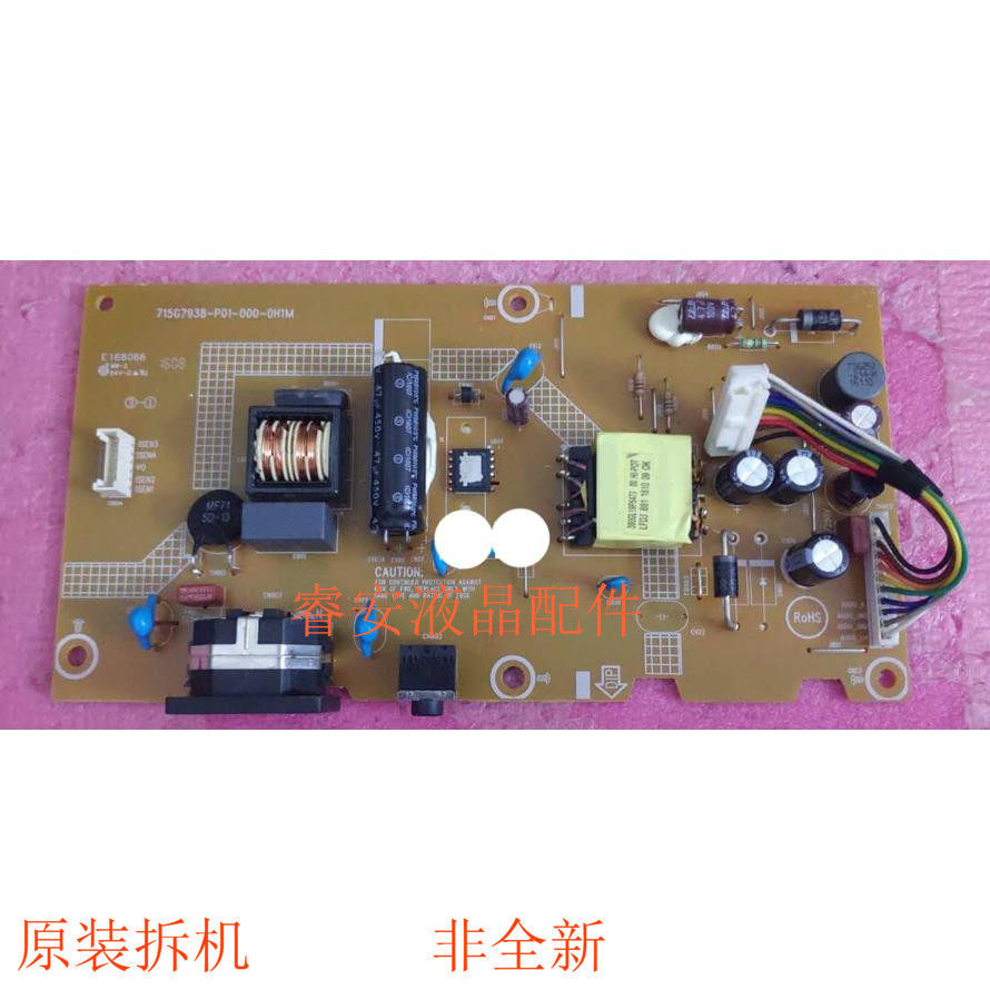 บอร์ดจ่ายไฟ Dell SE2417HG ของแท้ บอร์ดแรงดันสูง 715G7938-P01-000-0H1M