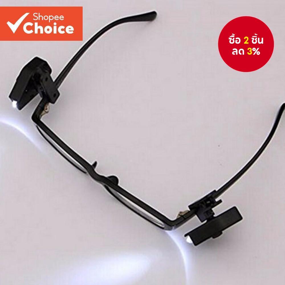 ไฟหน้า LED สําหรับอ่านหนังสือ แว่นตา (2 ชิ้น)