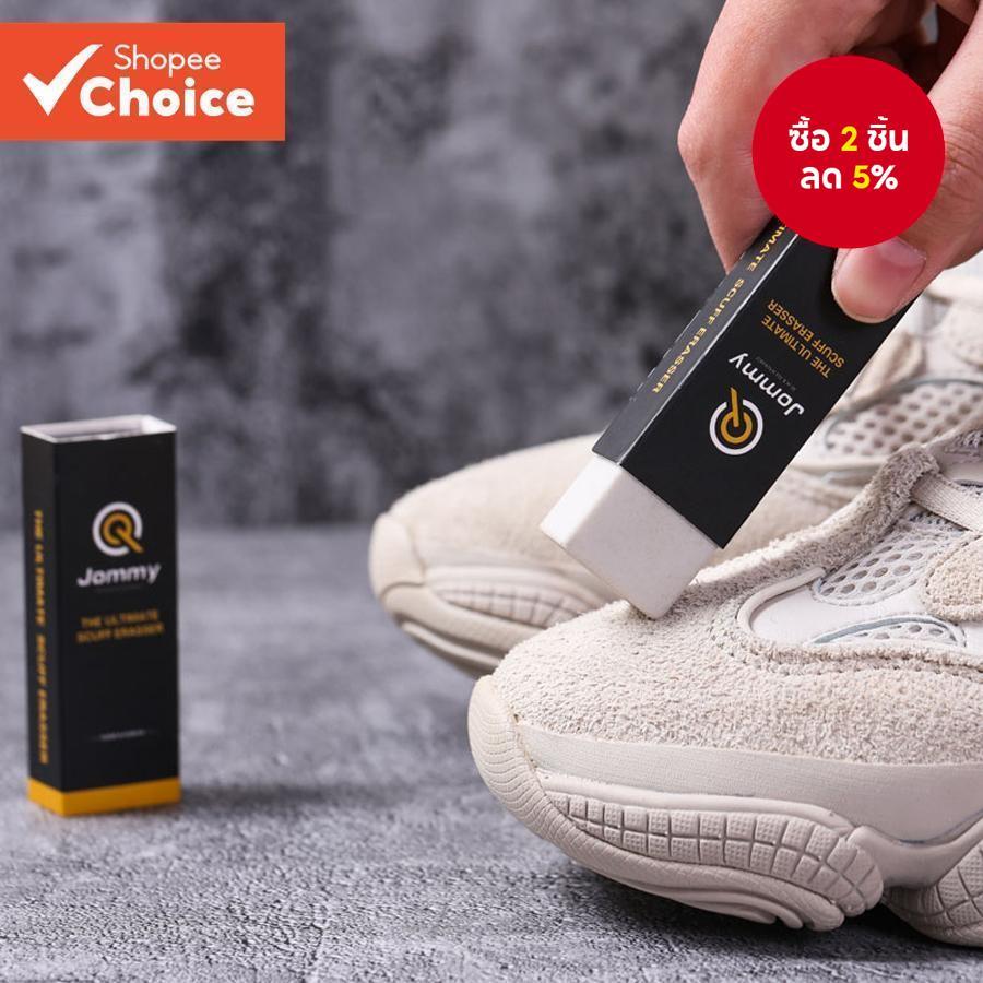 หนังนิ่ม Nubuck ทําความสะอาดรองเท้ายางลบแปรงสําหรับกํามะหยี่หนัง Care Stain Removal