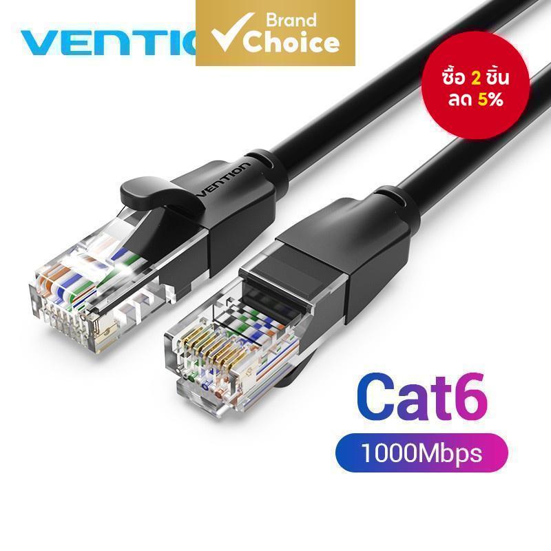 Vention 0.5/2/3M สาย Lan Ethernet CAT6 RJ45 1000Mbps สายเคเบิลเครือข่ายสําหรับแล็ปท็อป PC TVbox