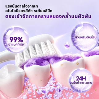 ซื้อ 1 แถม 1🔥YOOMU ยาสีฟันม่วง ยาสีฟันฟอกฟันขาว ฟอกฟันขาว ลดคราบเหลือง ลดกลิ่นปาก ป้องกันฟันผุ รสชาติมิ้นต์สด 50g
