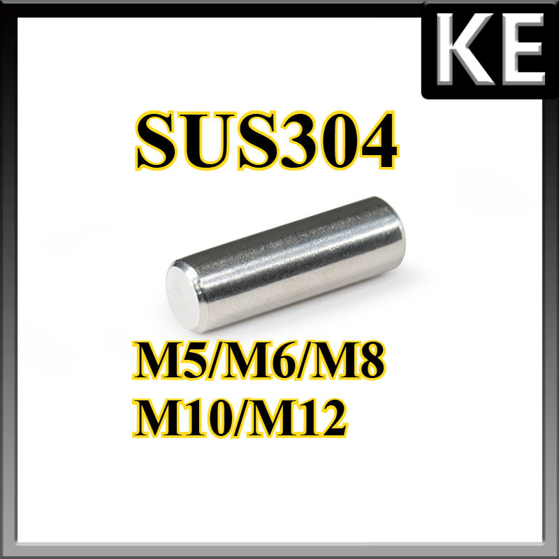 หมุดพิน ปิ๊น สลัก แกนเดือย สแตนเลส 304 กลม / Dowel Pins SUS304 M5/M6/M8/M10/M12 KE-FASTENER