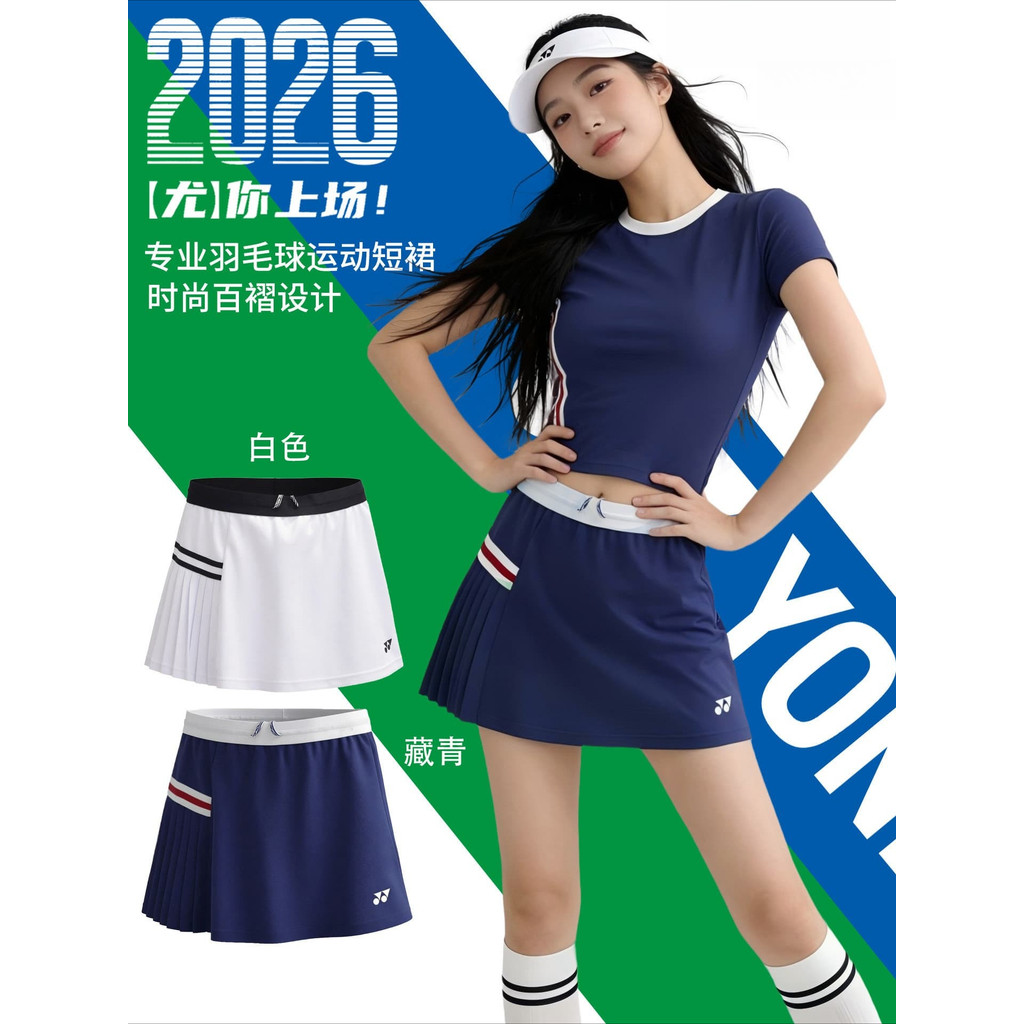 รุ่น 829 Pro จีบ Skort | Compression Liner & Drawstring สําหรับกีฬาแร็กเก็ต