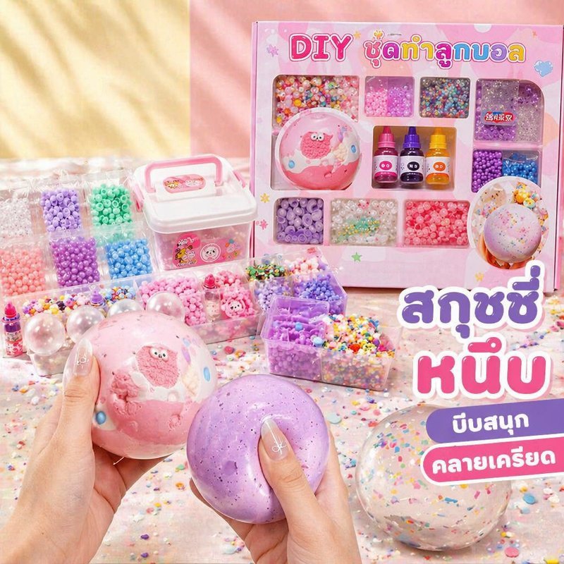 Squishy ชุดสกุชชี่ DIY แม่พิมพ์และอุปกรณ์เสริมทุกชนิด ของเล่นบีบคลายเครียด บีบหนึบ เด้งช้า ของเล่นเด็ก