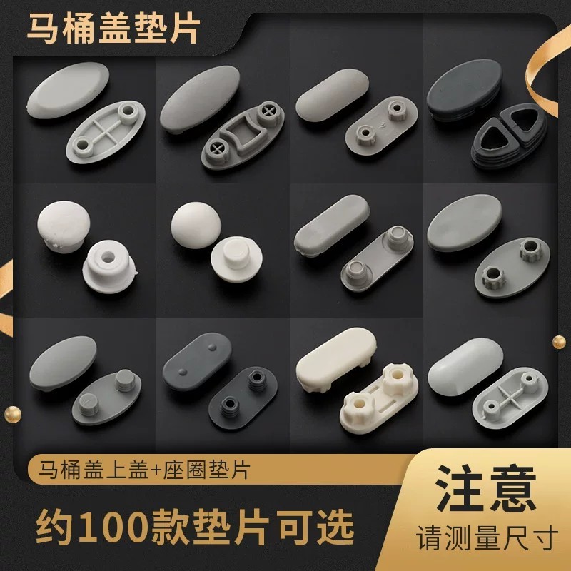 เบาะรองนั่งชักโครก ปะเก็นที่นั่งชักโครกอัจฉริยะ 马桶盖塑尼圈 家用冲片智能马桶盖脚垫片防滑垫片 大胶垫大树垫家居装饰品 ภูเขา20