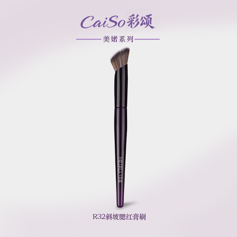 CaiSo CaiSo แปรงแต่งหน้า Mei Ruo Series R32 Slope Blush ครีมแปรงประเภทลาด Facial Contouring Fixing แ