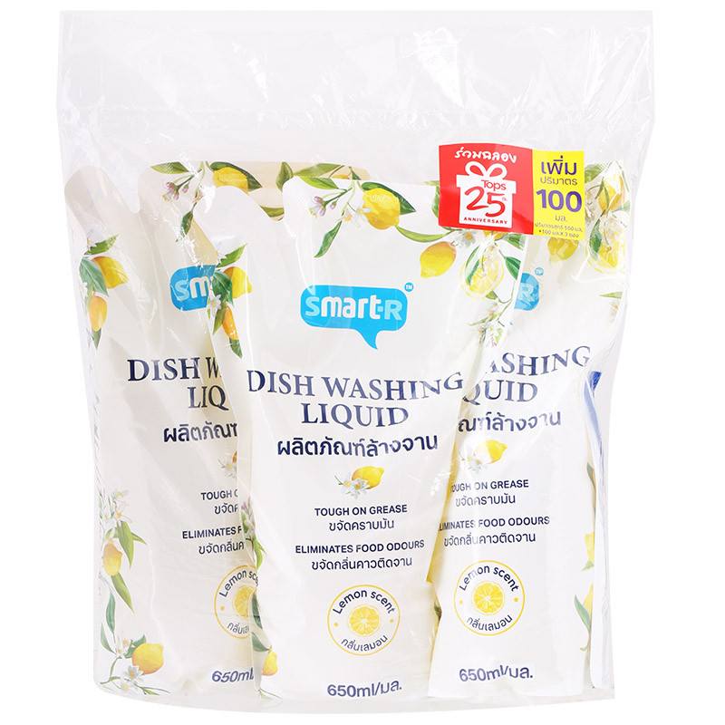 สมาร์ทเตอร์น้ำยาล้างจานกลิ่นมะนาว 550มล แพค 3 Smarter Dish Washing Liquid Lemon Scented 550ml Pack 3 [8853474050260 ] ราคาถูก Shopee Lazada