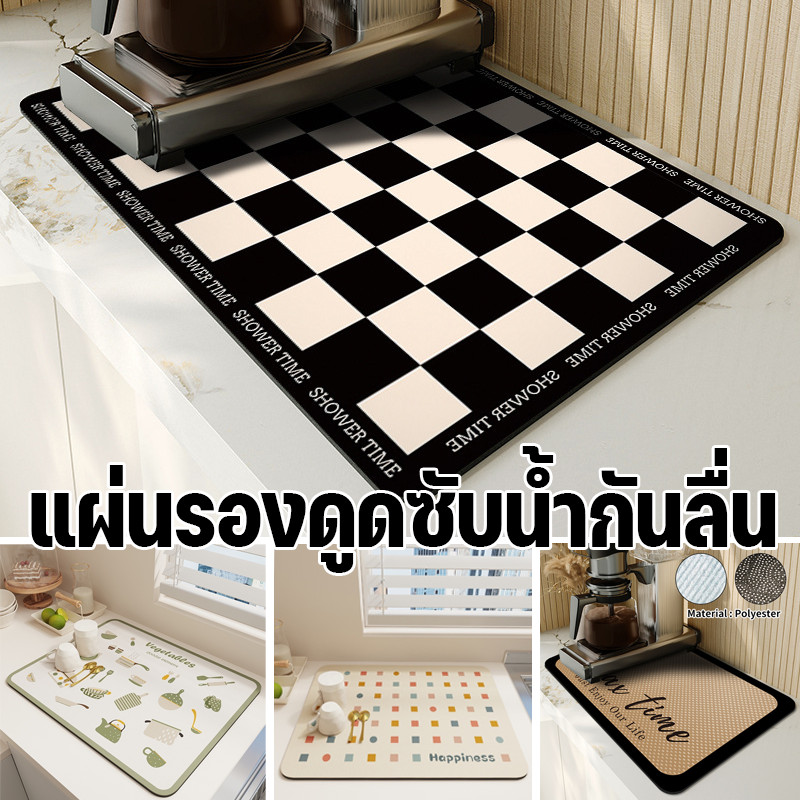 COD แผ่นดูดซับน้ํา แผ่นกันลื่น ดูดซับน้ําได้ดี แห้งเร็ว วัสดุผ้ายางนุ่ม สำหรับห้องครัว-บาร์-ห้องน้ำ