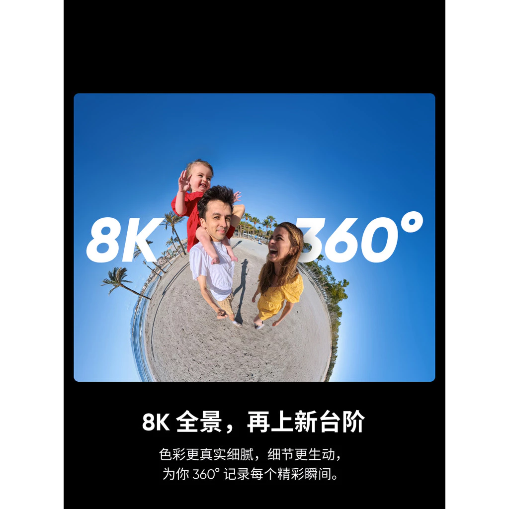 กล้อง Insta360 X5 8K HD Action Camera thumbnail 5