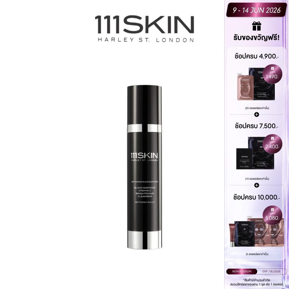 111SKIN - BLACK DIAMOND VITAMIN C BRIGHTENING CLEANSER 100 ML. 111สกิน แบล็ค ไดมอนด์ วิตามิน ซี ไบร์