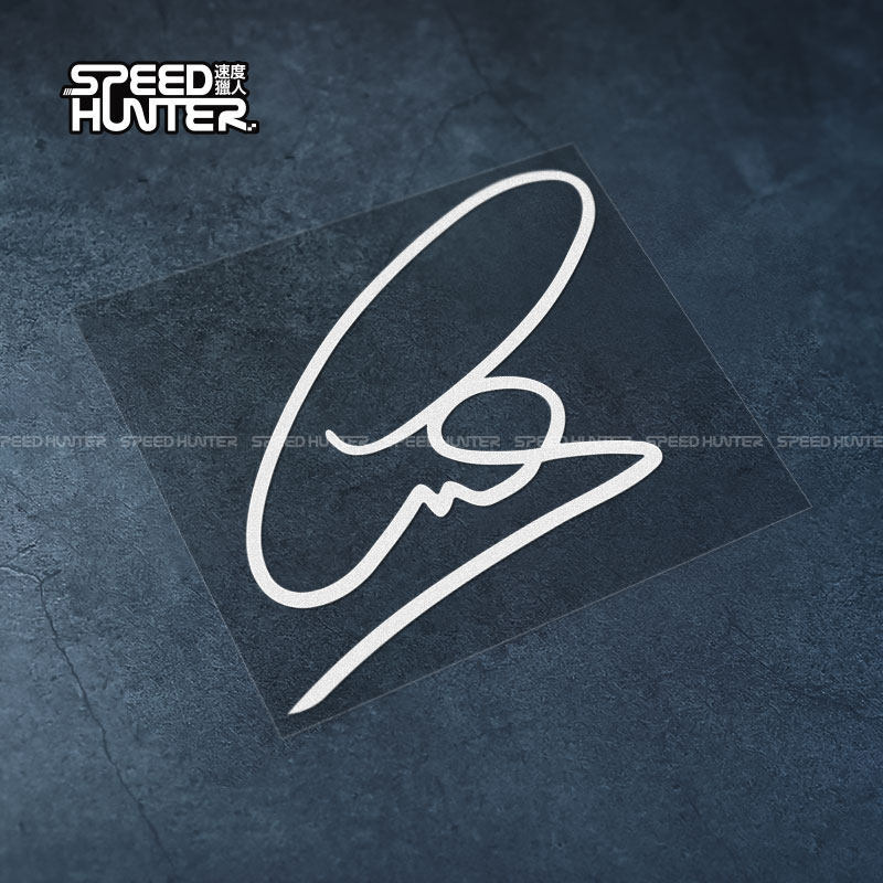 F1 Driver Lewis Hamilton สติ๊กเกอร์ลายเซ็นภาษาอังกฤษ สูตร Championship Lover Body Sticker