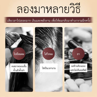 ซื้อ 1 แถม 2🔥แท้ SAFEMILD แชมพูสมุนไพรโสม 300ml ดูแลผมหงอก บำรุงรากผมและหนังศีรษะ ลดรังแค ผมแห้งเสีย ให้ผมนุ่มดกดำเงางาม