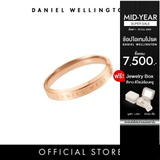 (พรีออเดอร์) Daniel Wellington แหวน CLASSIC RING 56มม สีโรสโกลด์