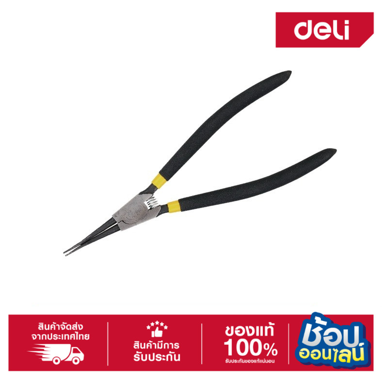DELI คีมถ่างแหวน ปากตรง 5" DL0332-01