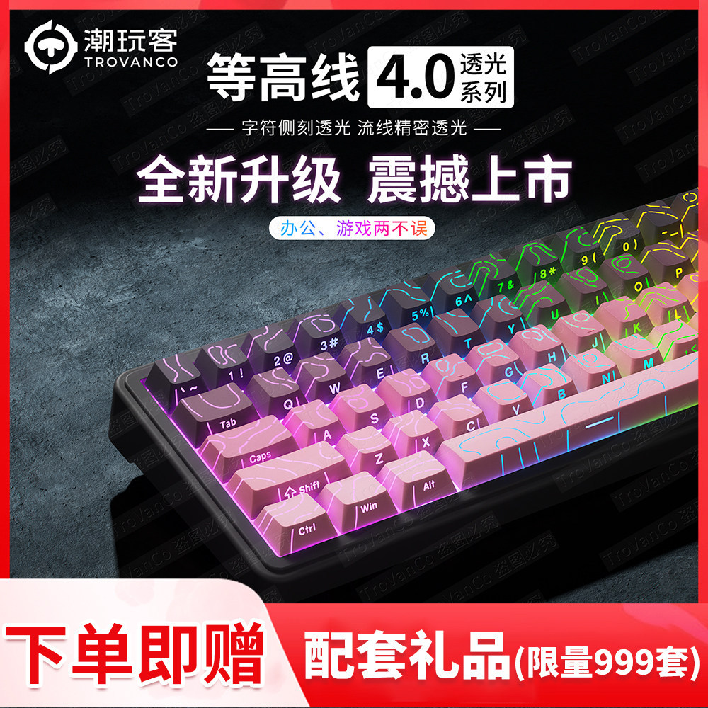 T ผู้เล่นอินเทรนด์ ฯลฯ High Line 4.0 ด้านข้างแกะสลัก Keycap คีย์บอร์ดโปร่งแสง Keycap 68/108 Mega Lio