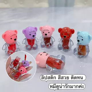 HIH-shop:ลิปกลอส เนื้อฉ่ำวาว ปากอิ่มน้ำ ทาแล้วผิวไบรท์ ดูแพง สายเกาหลี ติดทน ไม่เหนียวเหนอะหนะ-ดีไซน์น่ารัก-C-1106