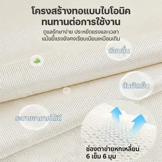 90×140CM เบาะรองโซฟาผ้าเย็น ผ้าไหมน้ำแข็ง เย็นสบาย ระบายอากาศ นุ่มนั่งสบาย กันลื่น คลุมโซฟา