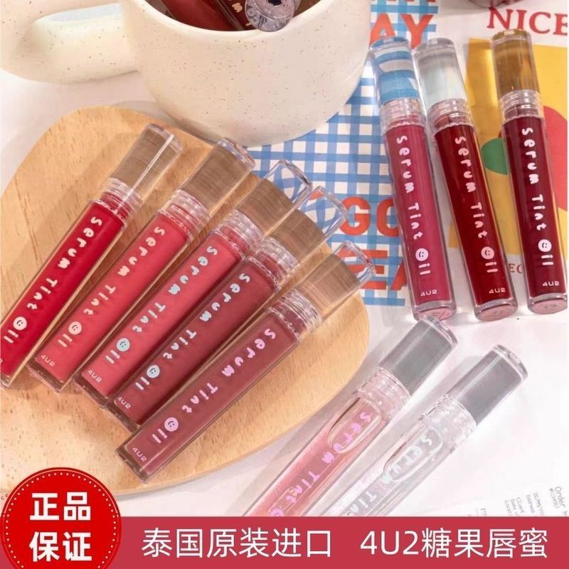 ประเทศไทย 4u2 Lip Glaze Niche ins Mirror Lipstick Moisturizing Non-Fade Non-Stick Cup รับประกัน qq26
